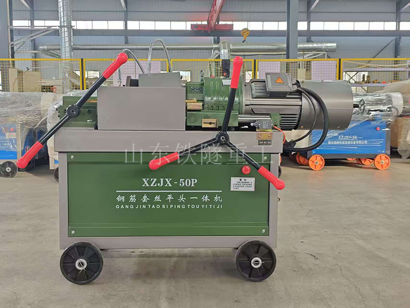  氣動(dòng)鋼筋滾絲機(jī)